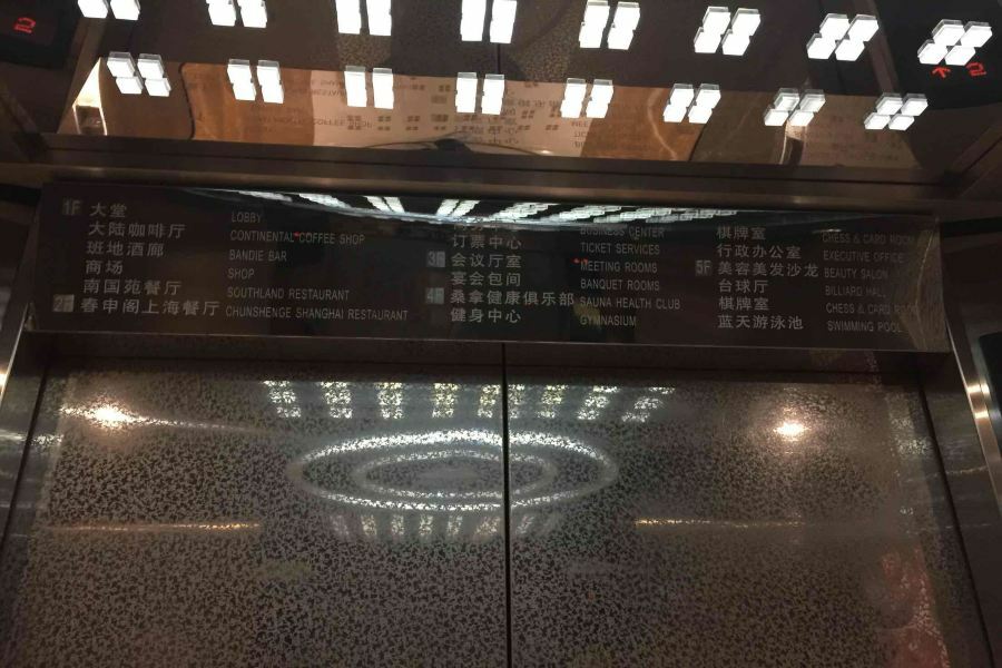 Shenzhen Hotel Peking Exterior foto